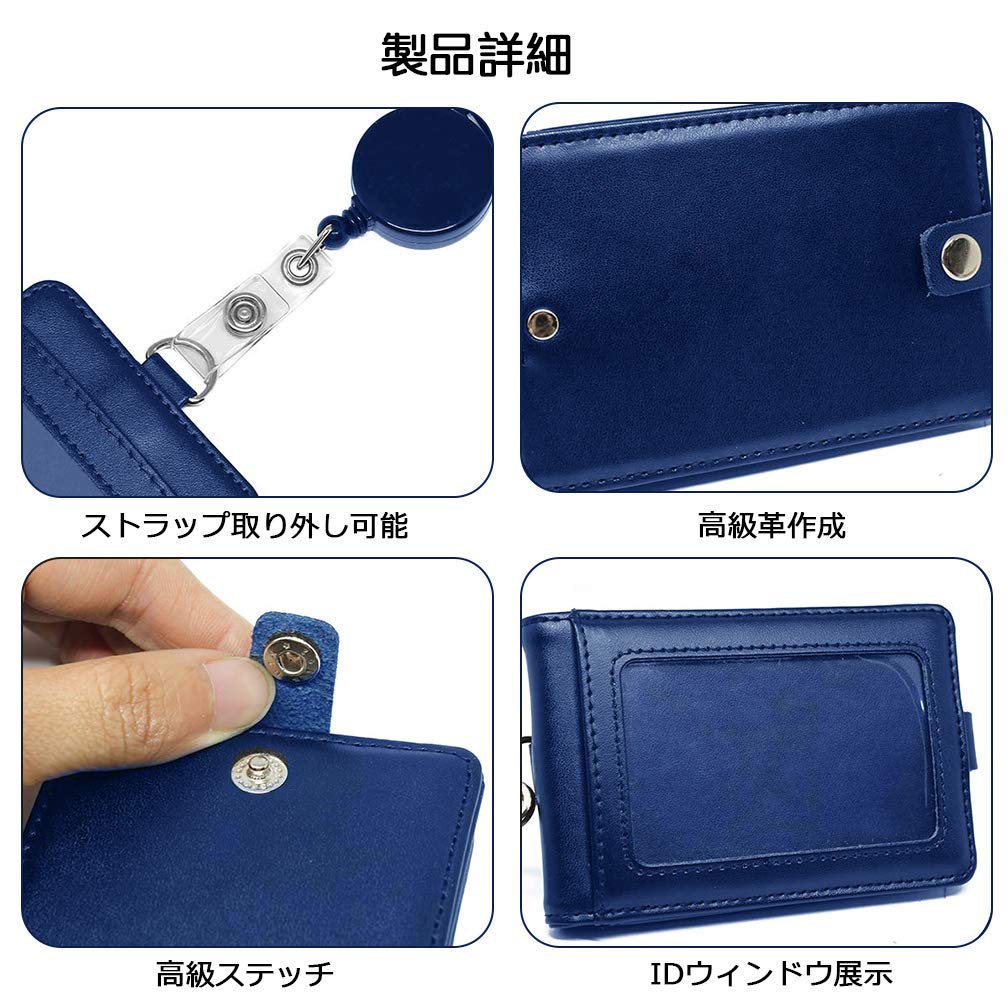 Amazon.co.jp: id カードホルダー ネームホルダー レザー ボタン式